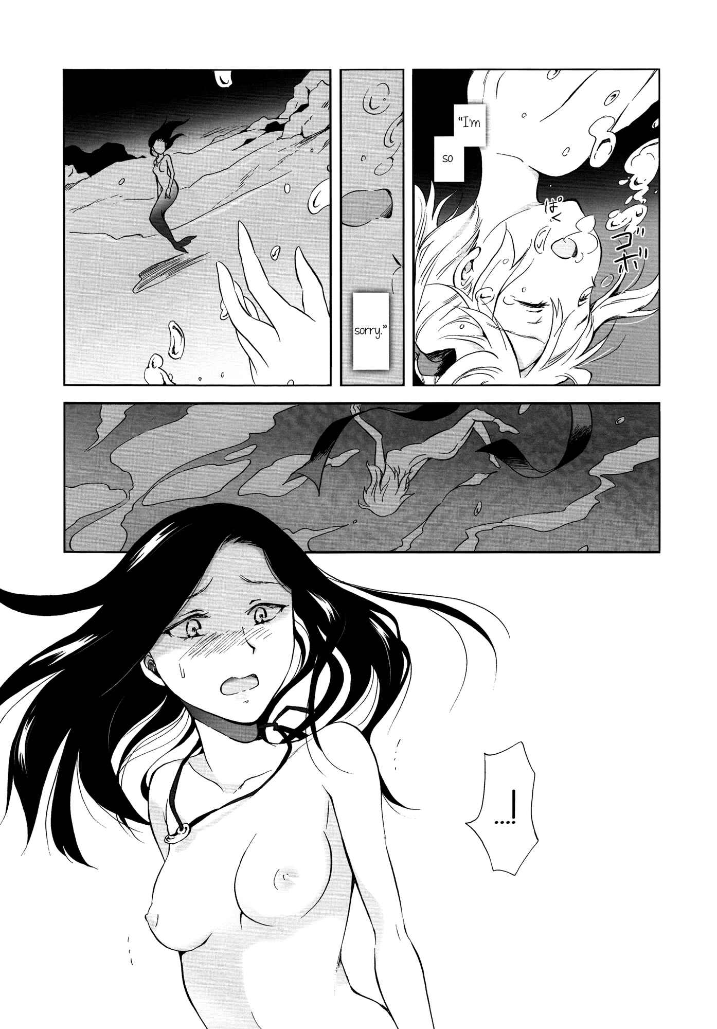 Page 2 Chapter 2 Aiiro Ningyo