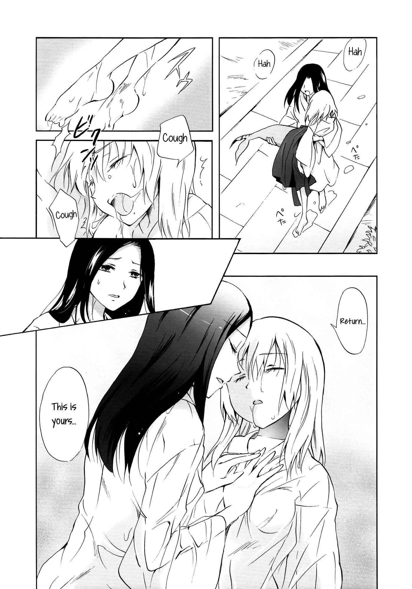 Page 20 Chapter 2 Aiiro Ningyo