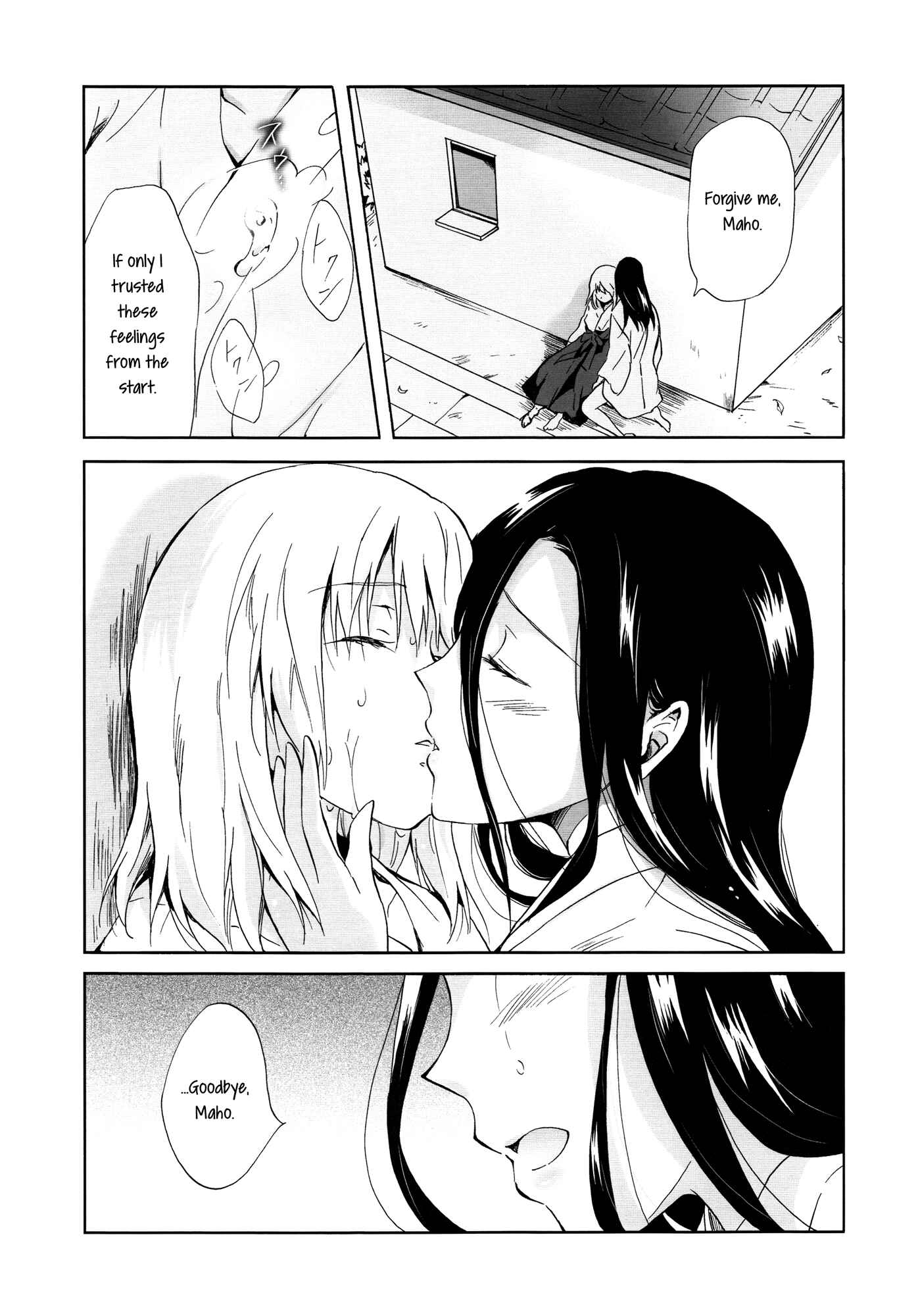 Page 21 Chapter 2 Aiiro Ningyo