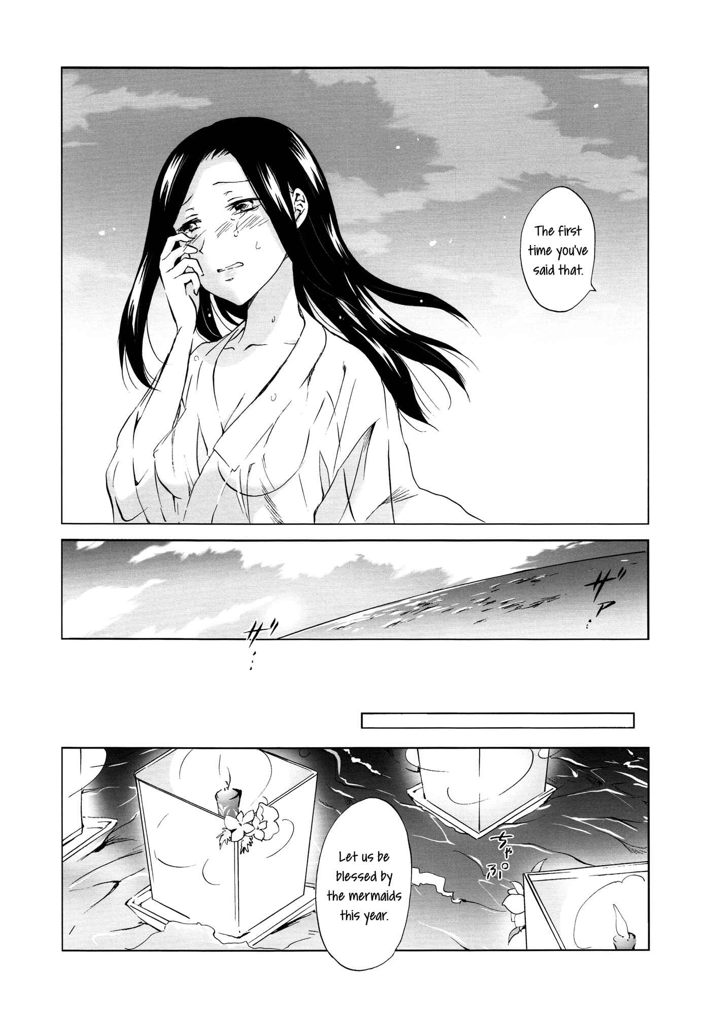 Page 23 Chapter 2 Aiiro Ningyo
