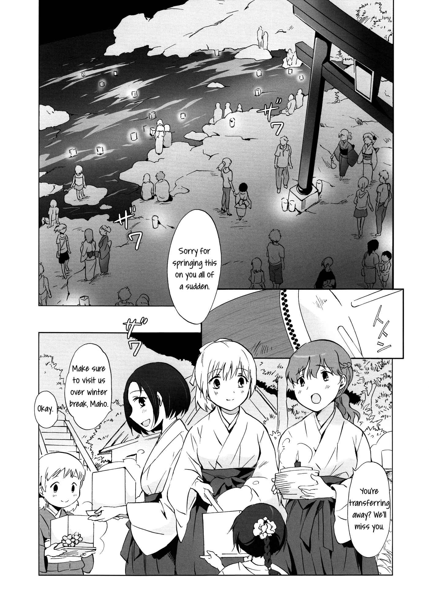 Page 24 Chapter 2 Aiiro Ningyo