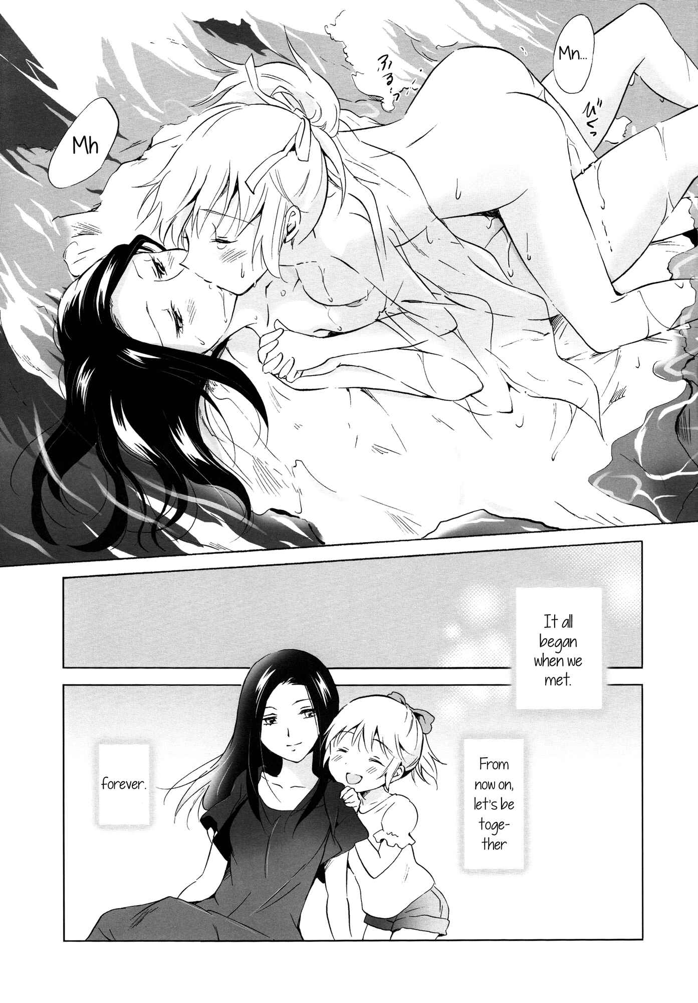 Page 38 Chapter 2 Aiiro Ningyo