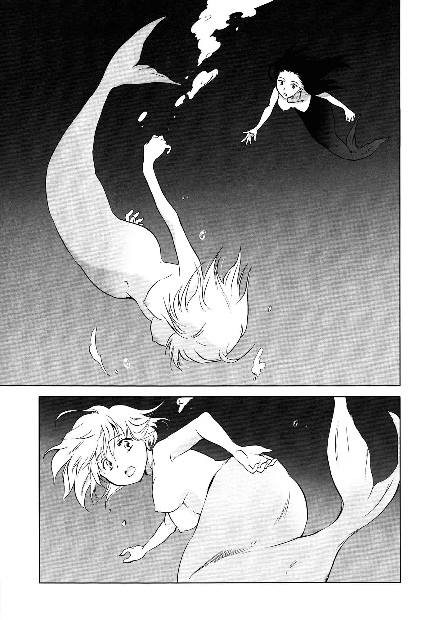 Page 4 Chapter 2 Aiiro Ningyo