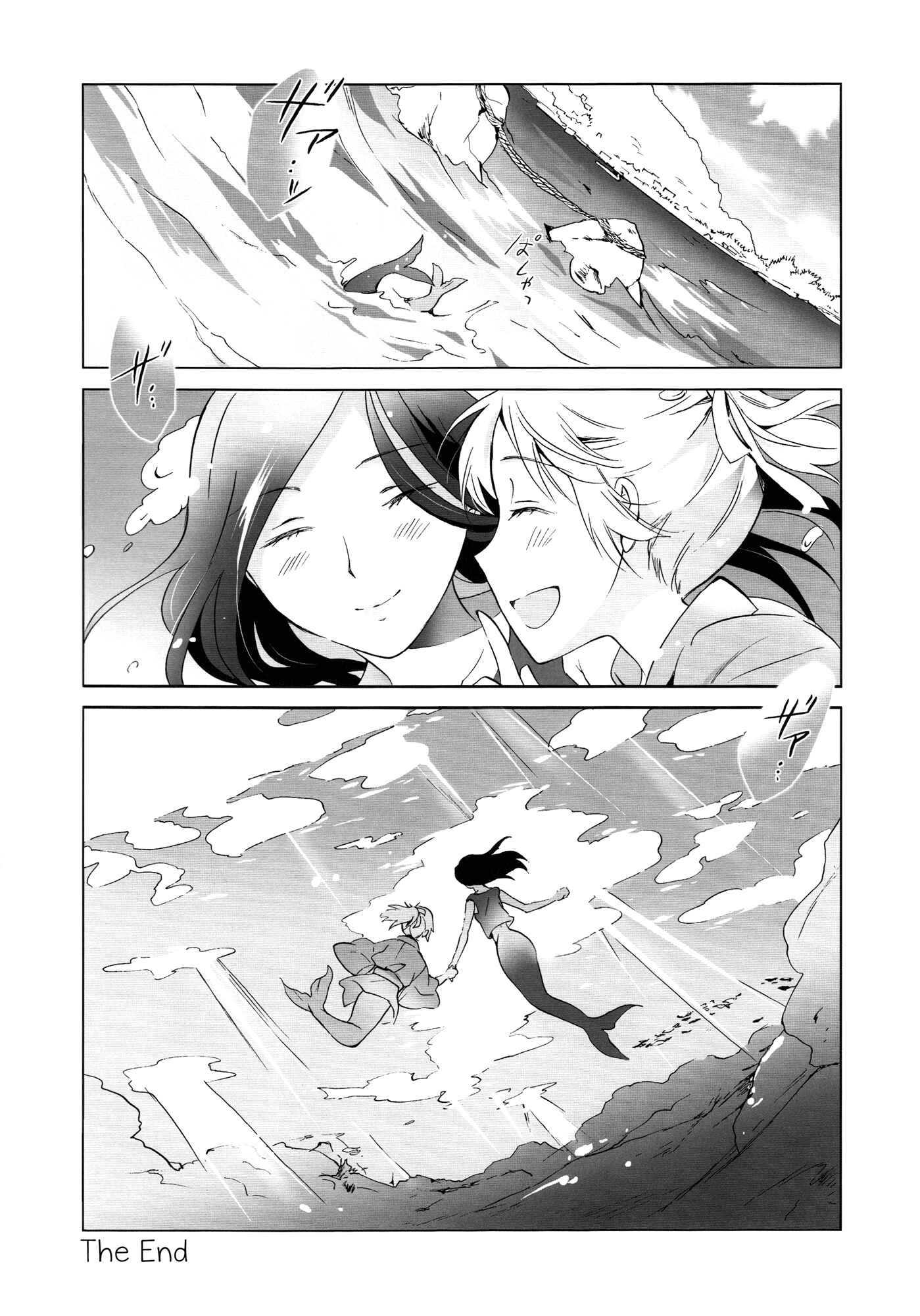 Page 41 Chapter 2 Aiiro Ningyo