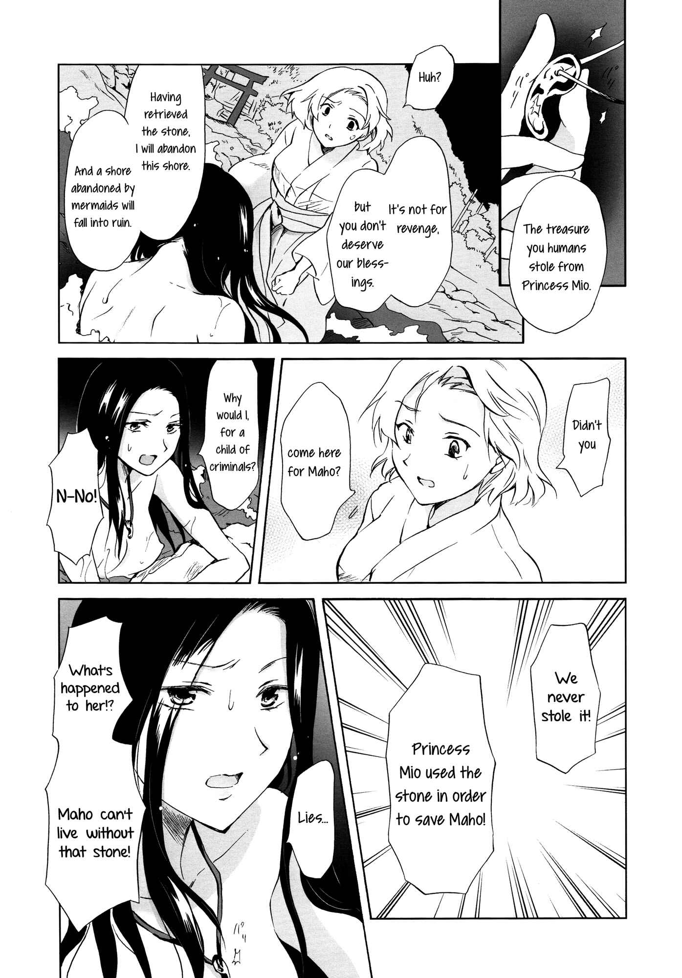 Page 8 Chapter 2 Aiiro Ningyo