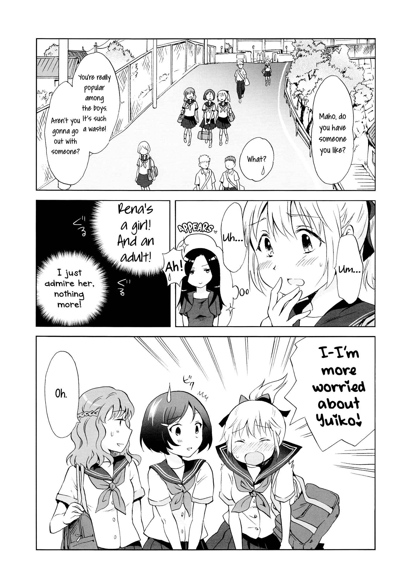 Page 13 Chapter 1 Aiiro Ningyo