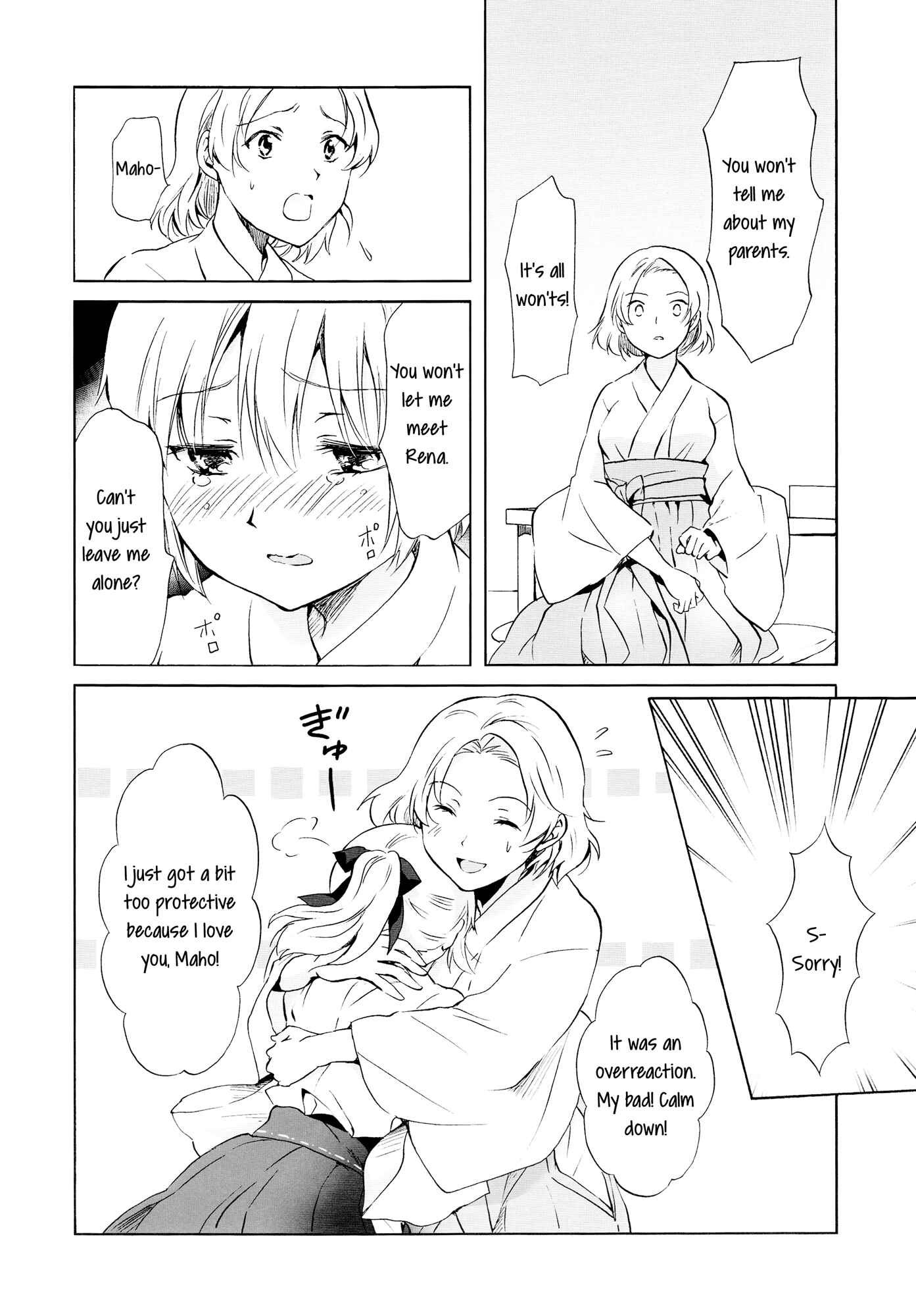 Page 48 Chapter 1 Aiiro Ningyo