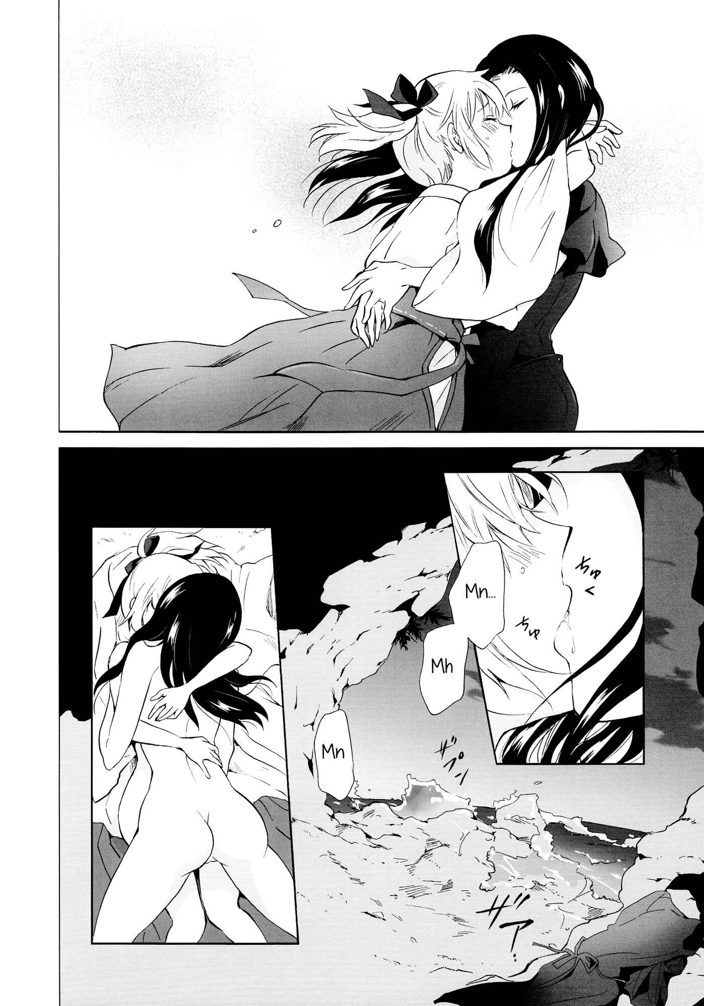 Page 52 Chapter 1 Aiiro Ningyo