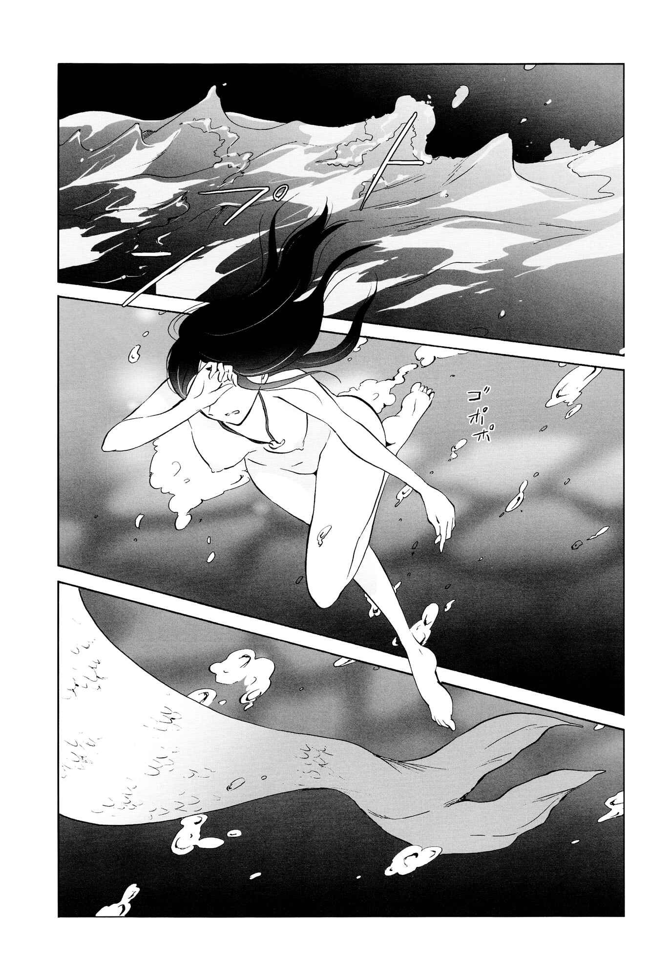 Page 65 Chapter 1 Aiiro Ningyo