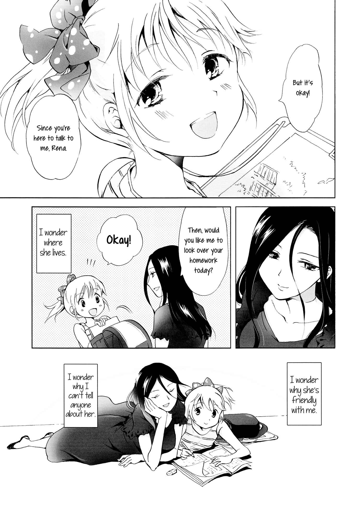 Page 9 Chapter 1 Aiiro Ningyo