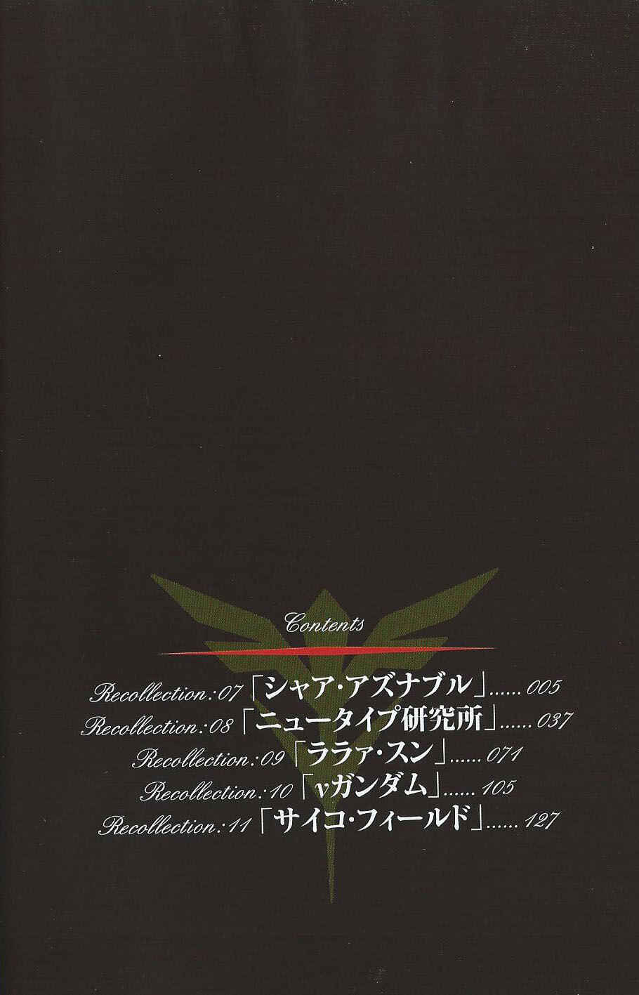 Page 3 Chapter 7 Mobile Suit Gundam: Chars Counterattack - Beyond the Time