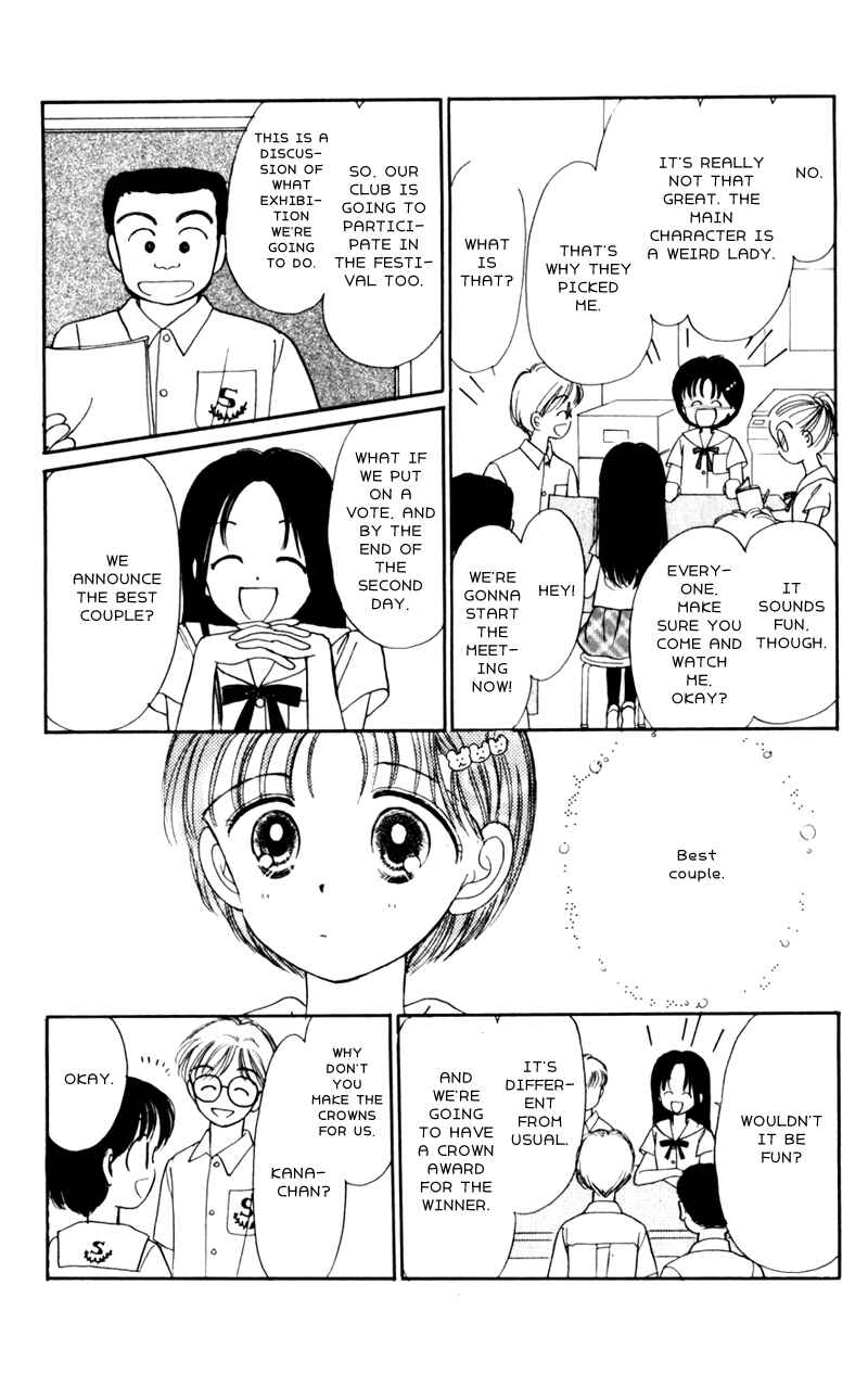 Page 17 Chapter 8 Secret Princess