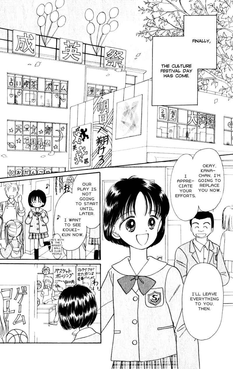 Page 26 Chapter 8 Secret Princess