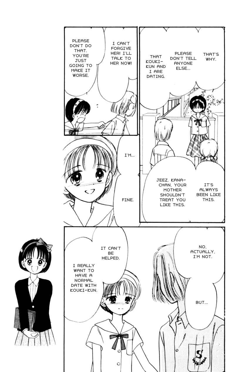 Page 3 Chapter 8 Secret Princess