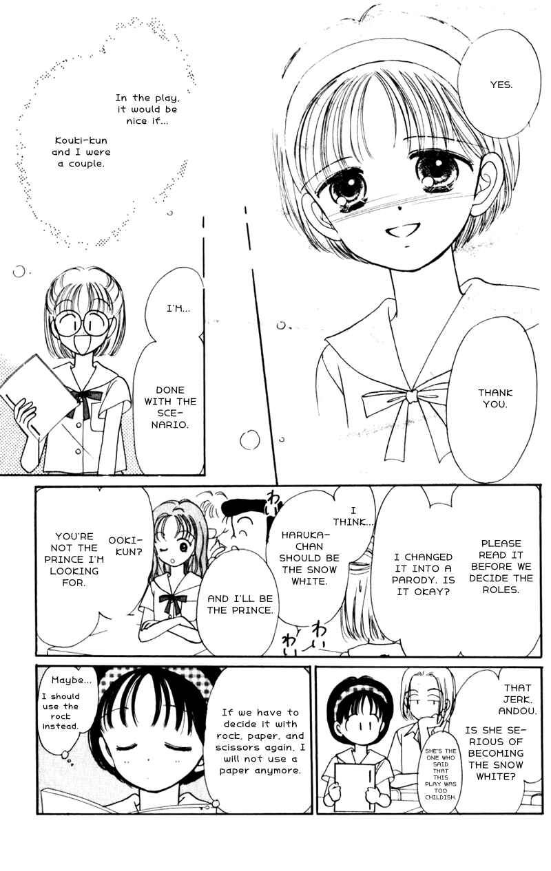 Page 5 Chapter 8 Secret Princess