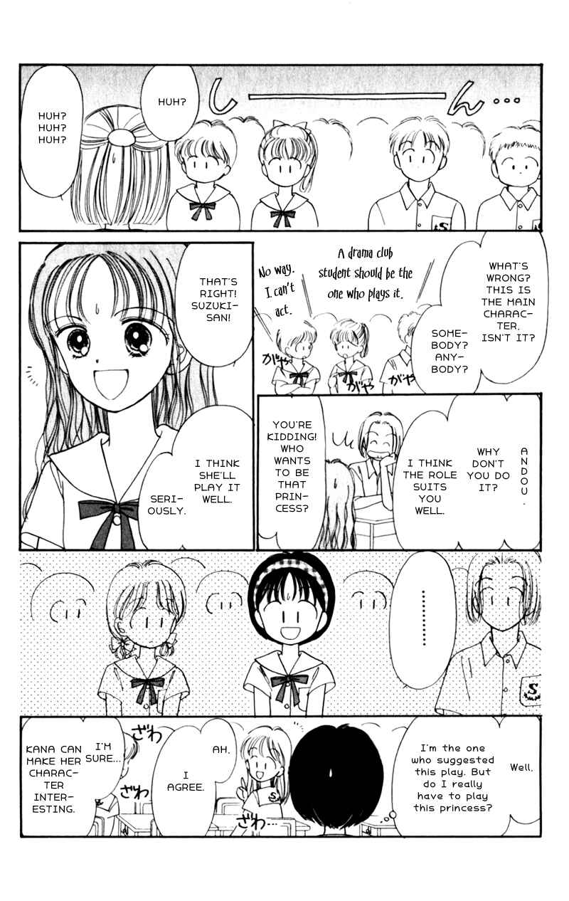 Page 8 Chapter 8 Secret Princess