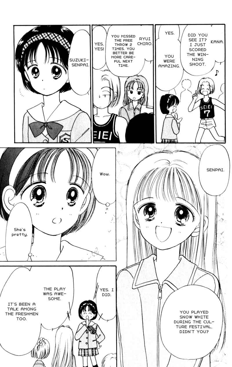 Page 13 Chapter 10 Secret Princess