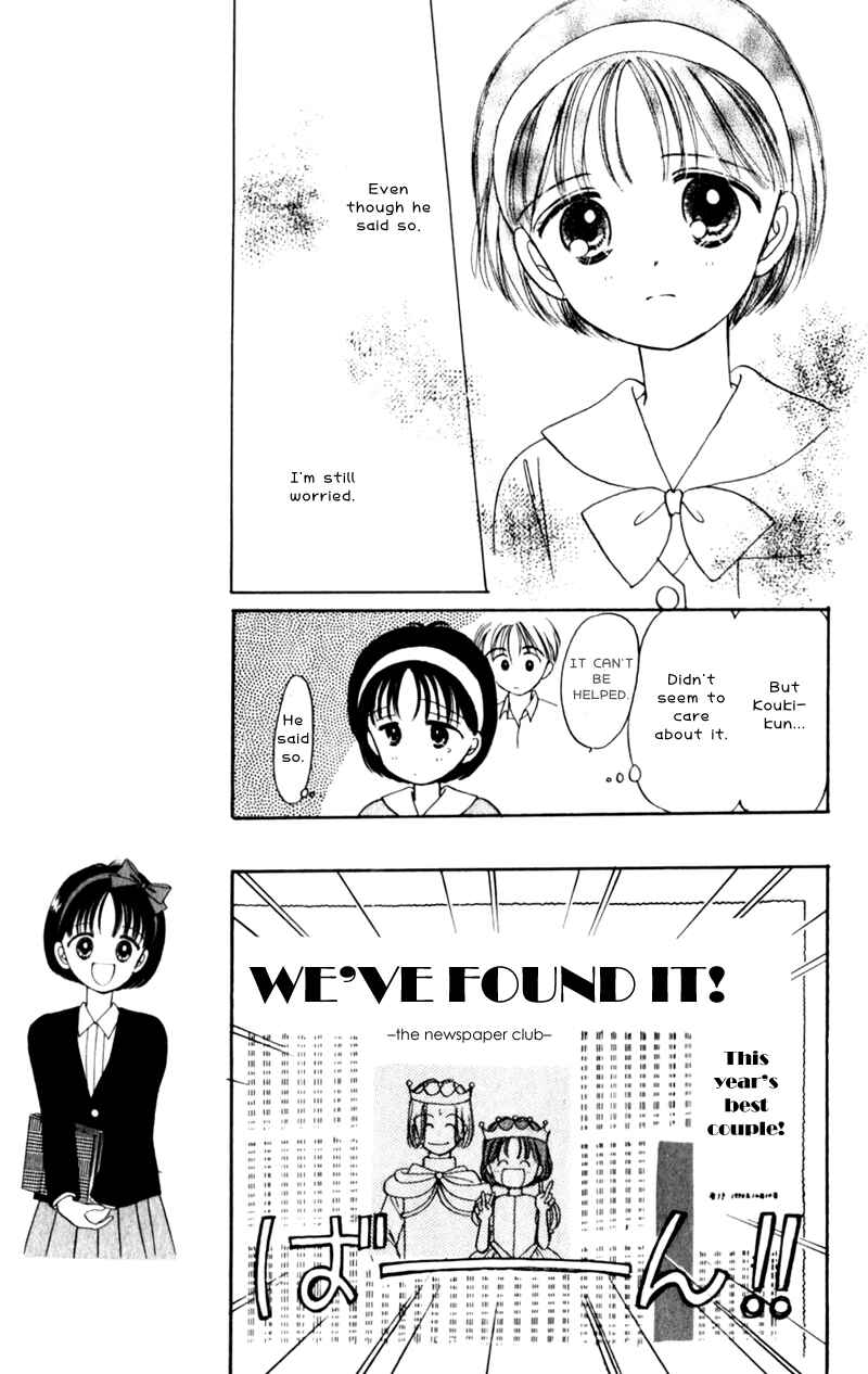 Page 5 Chapter 10 Secret Princess