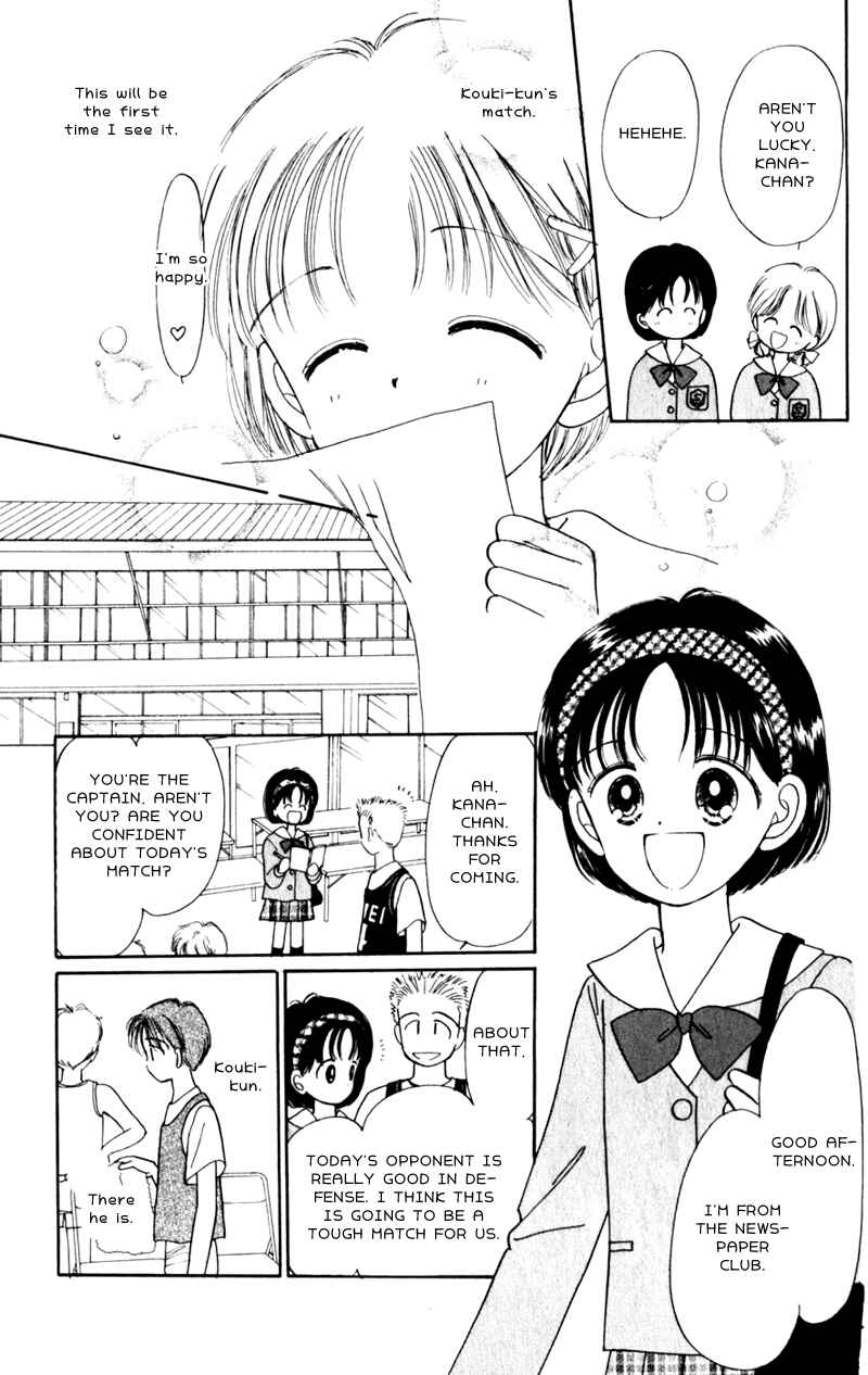 Page 7 Chapter 10 Secret Princess