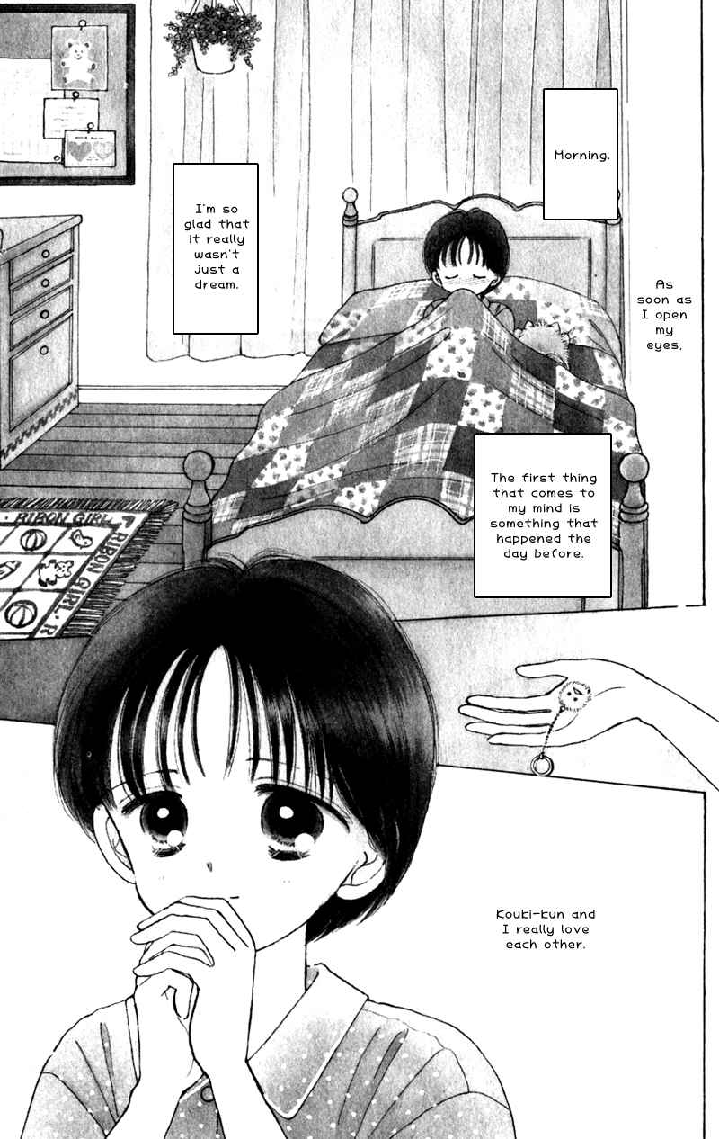 Page 1 Chapter 7 Secret Princess