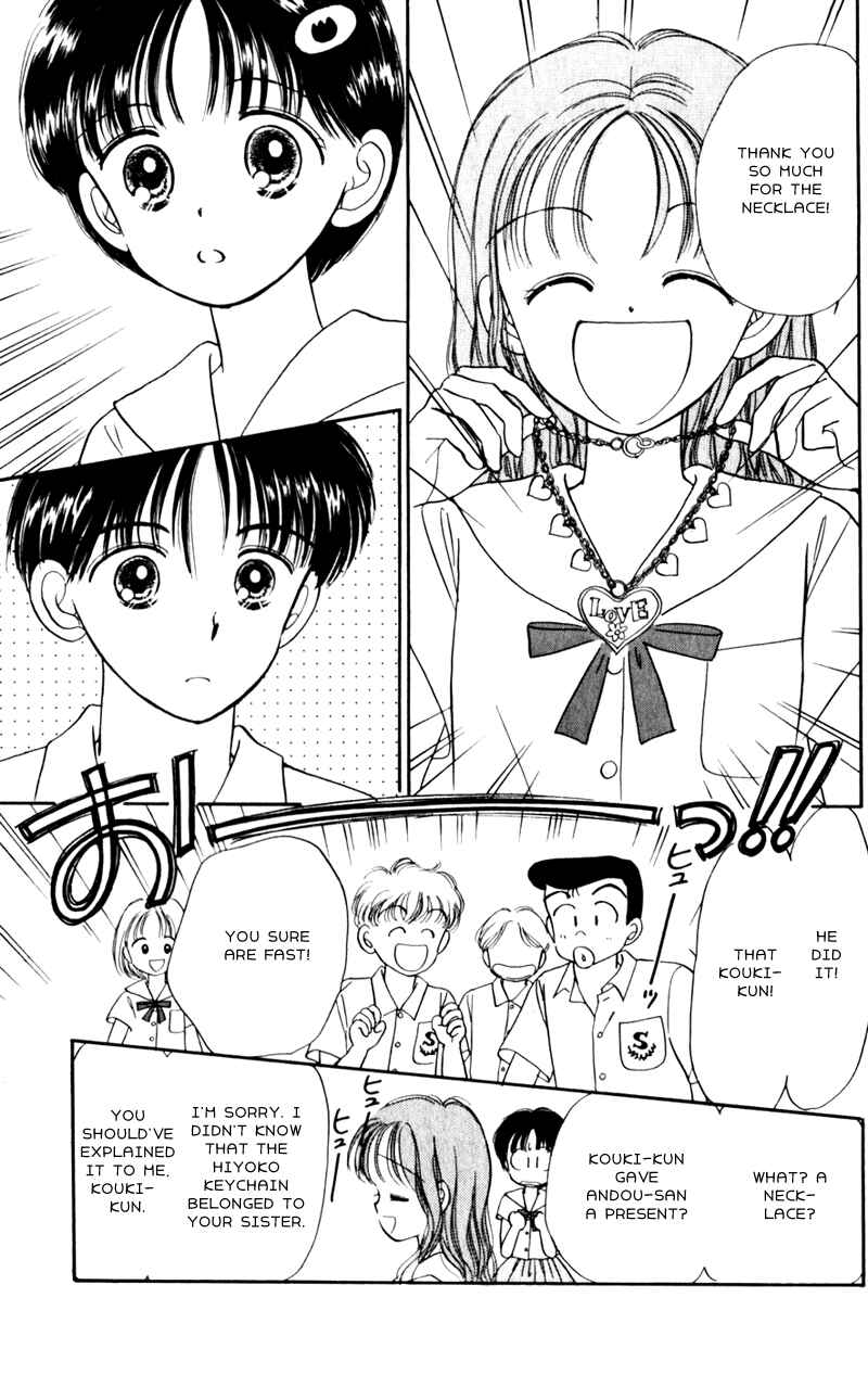 Page 11 Chapter 7 Secret Princess