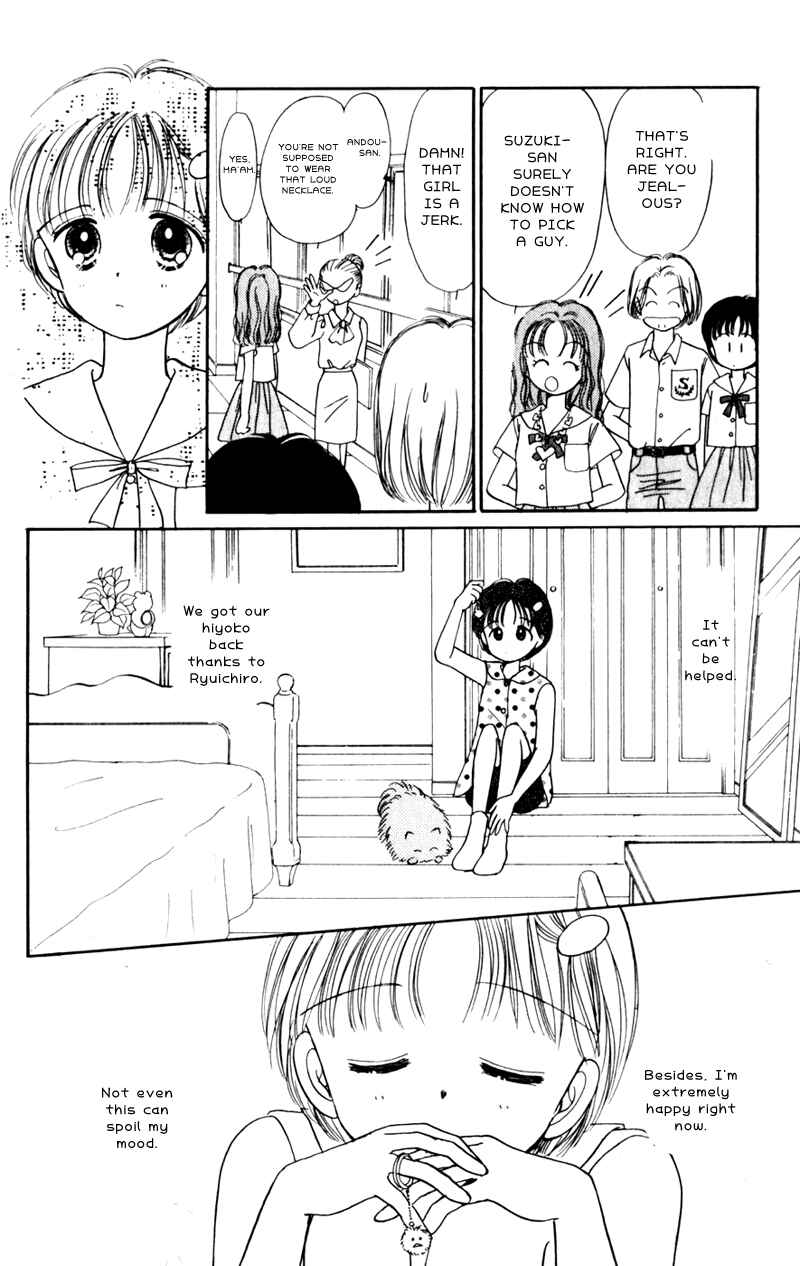 Page 14 Chapter 7 Secret Princess