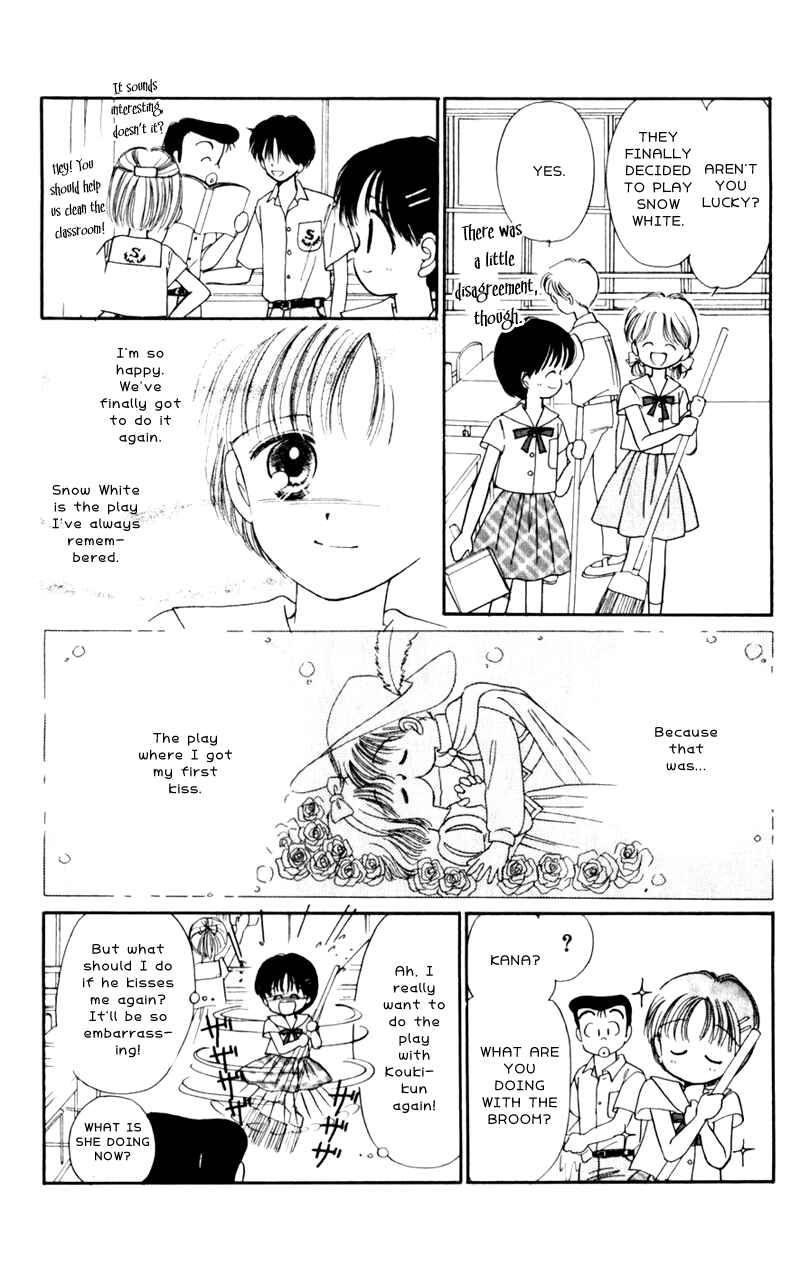Page 17 Chapter 7 Secret Princess