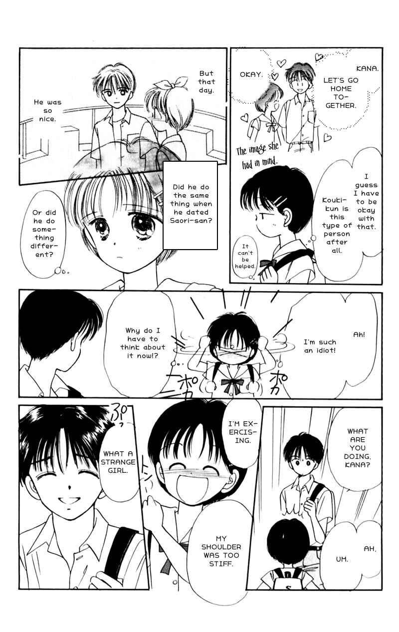 Page 22 Chapter 7 Secret Princess