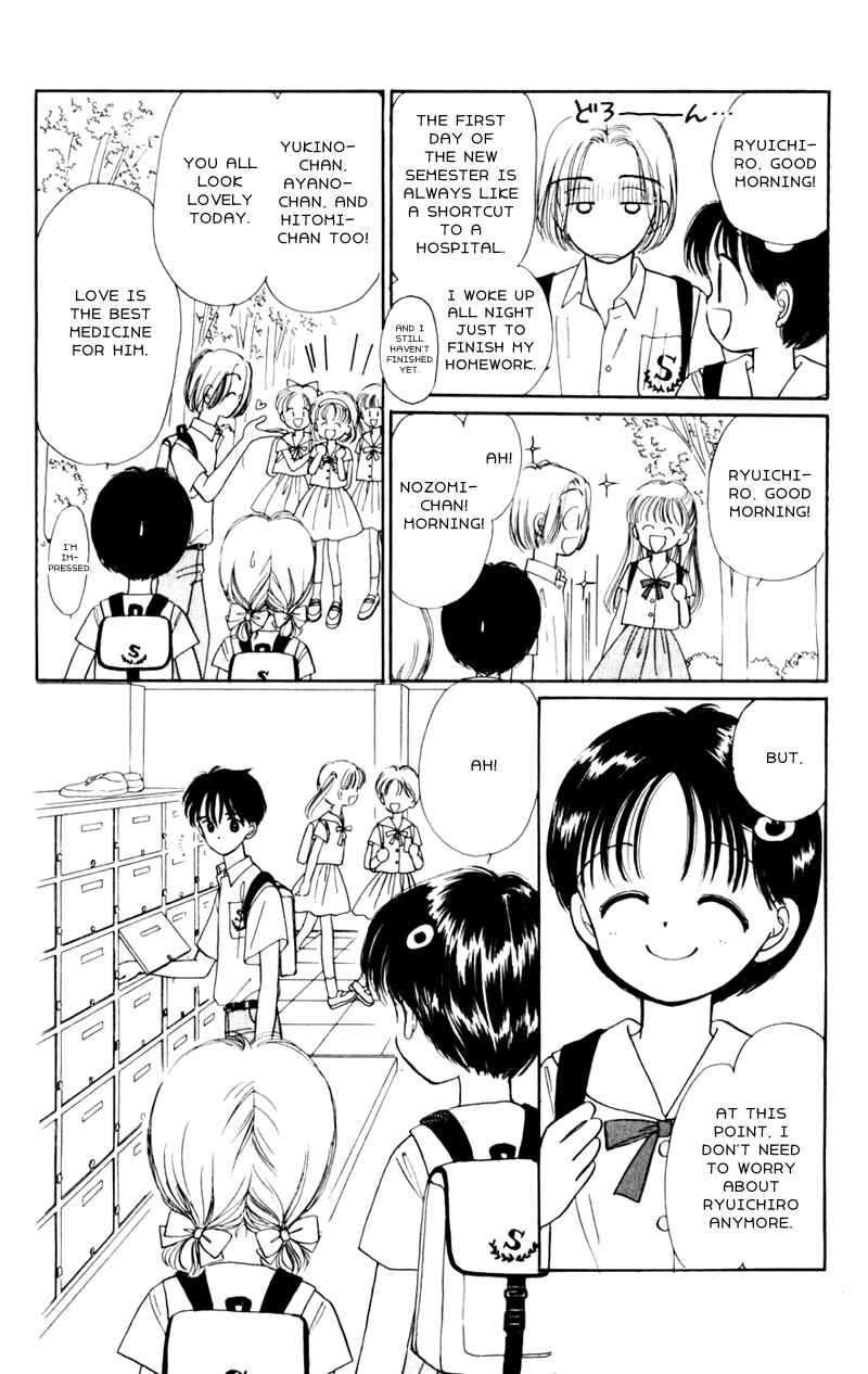 Page 4 Chapter 7 Secret Princess
