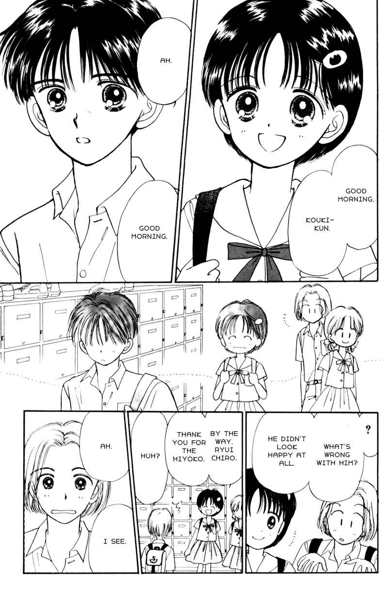 Page 5 Chapter 7 Secret Princess
