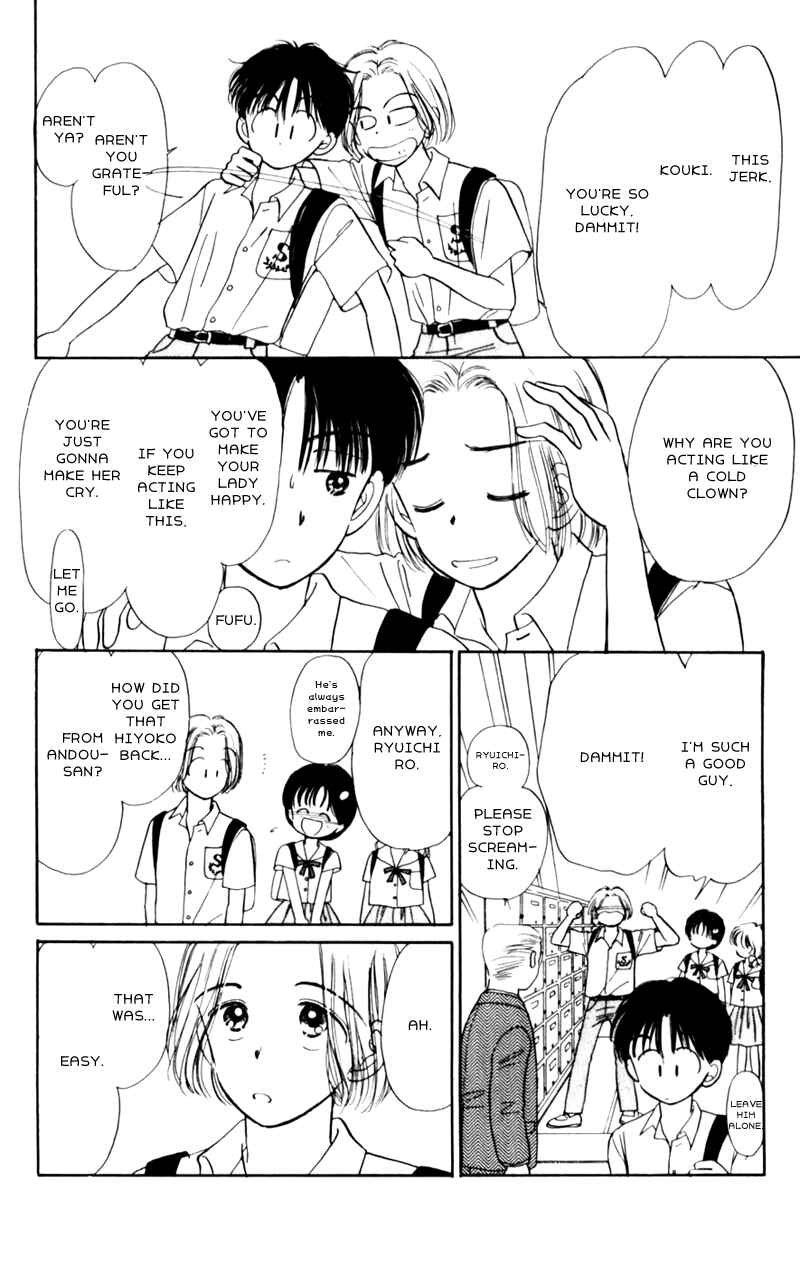 Page 6 Chapter 7 Secret Princess