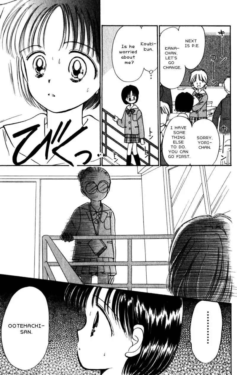 Page 19 Chapter 15 Secret Princess