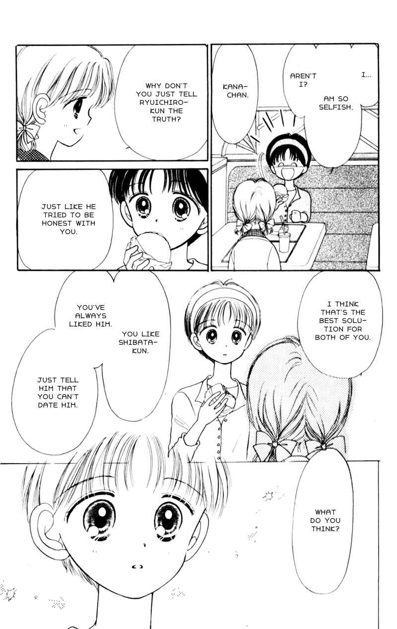 Page 12 Chapter 4 Secret Princess