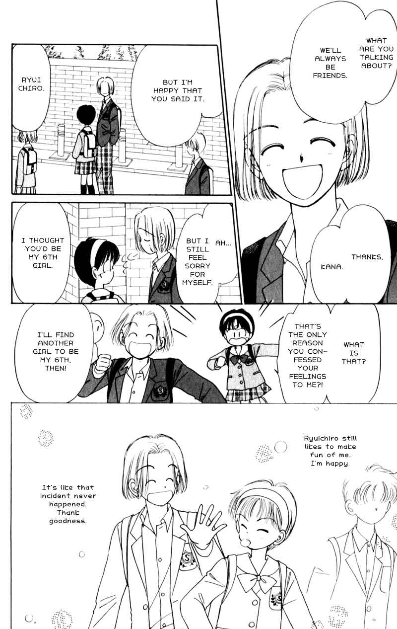 Page 17 Chapter 4 Secret Princess