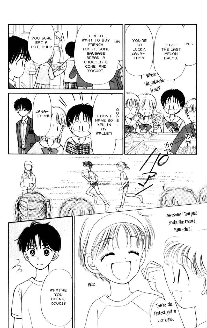 Page 19 Chapter 4 Secret Princess