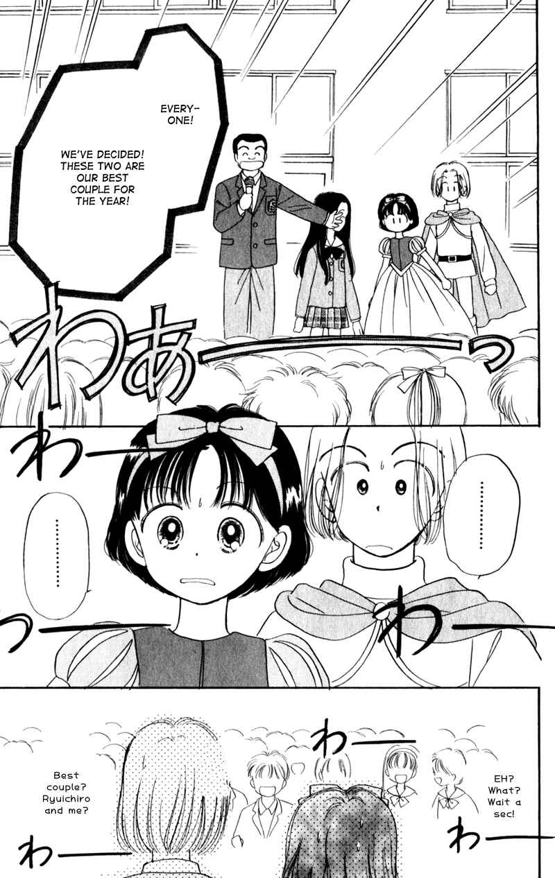 Page 12 Chapter 9 Secret Princess