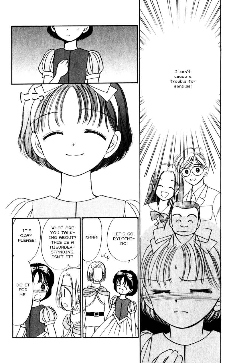 Page 14 Chapter 9 Secret Princess