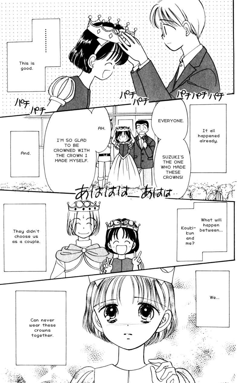 Page 16 Chapter 9 Secret Princess