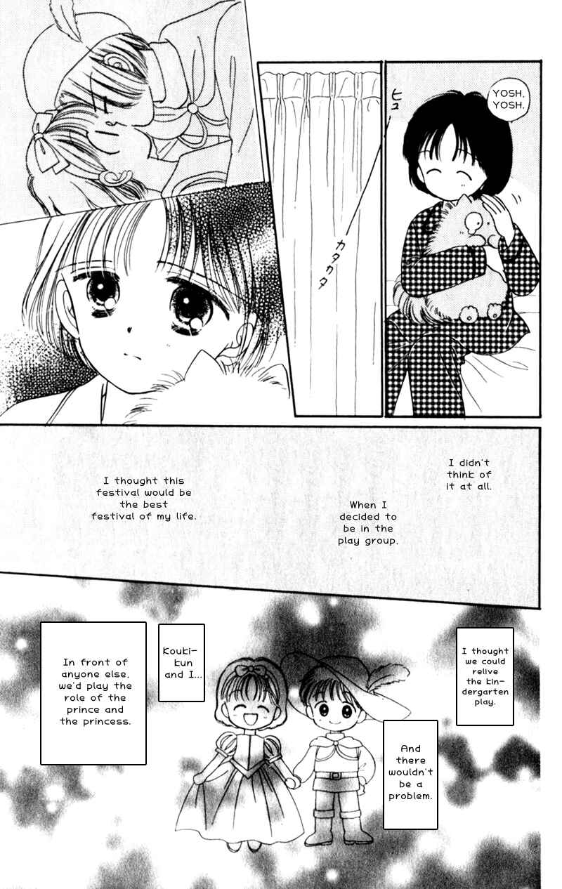 Page 24 Chapter 9 Secret Princess