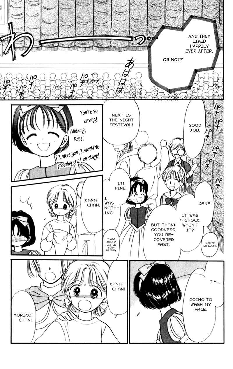 Page 4 Chapter 9 Secret Princess
