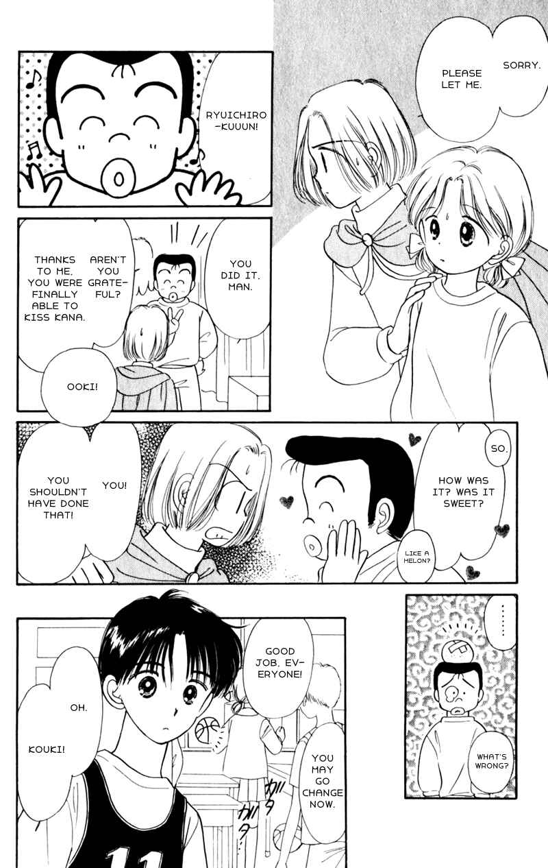 Page 5 Chapter 9 Secret Princess