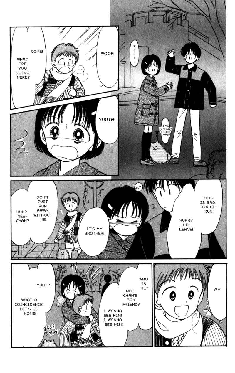 Page 10 Chapter 11 Secret Princess