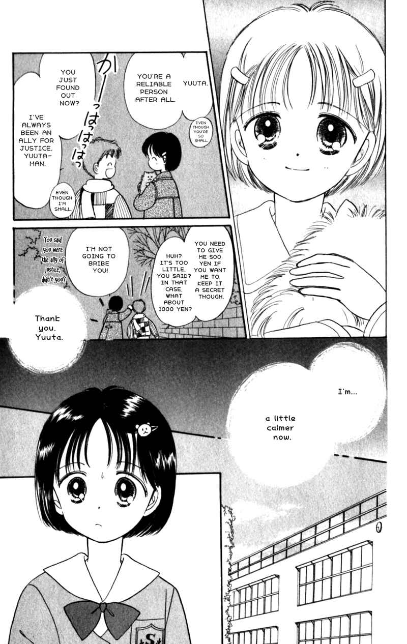 Page 14 Chapter 11 Secret Princess