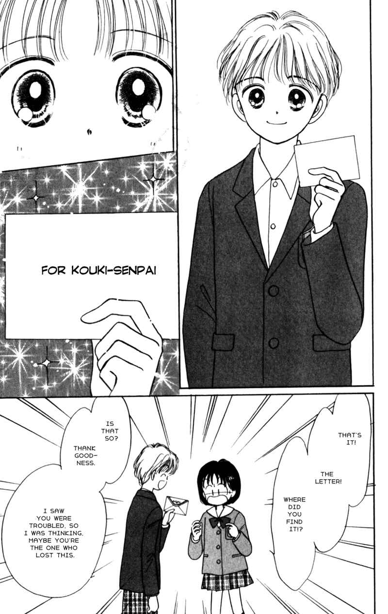 Page 18 Chapter 11 Secret Princess
