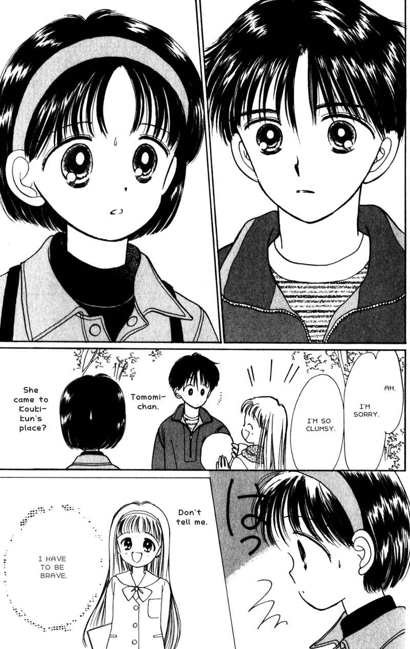 Page 32 Chapter 11 Secret Princess