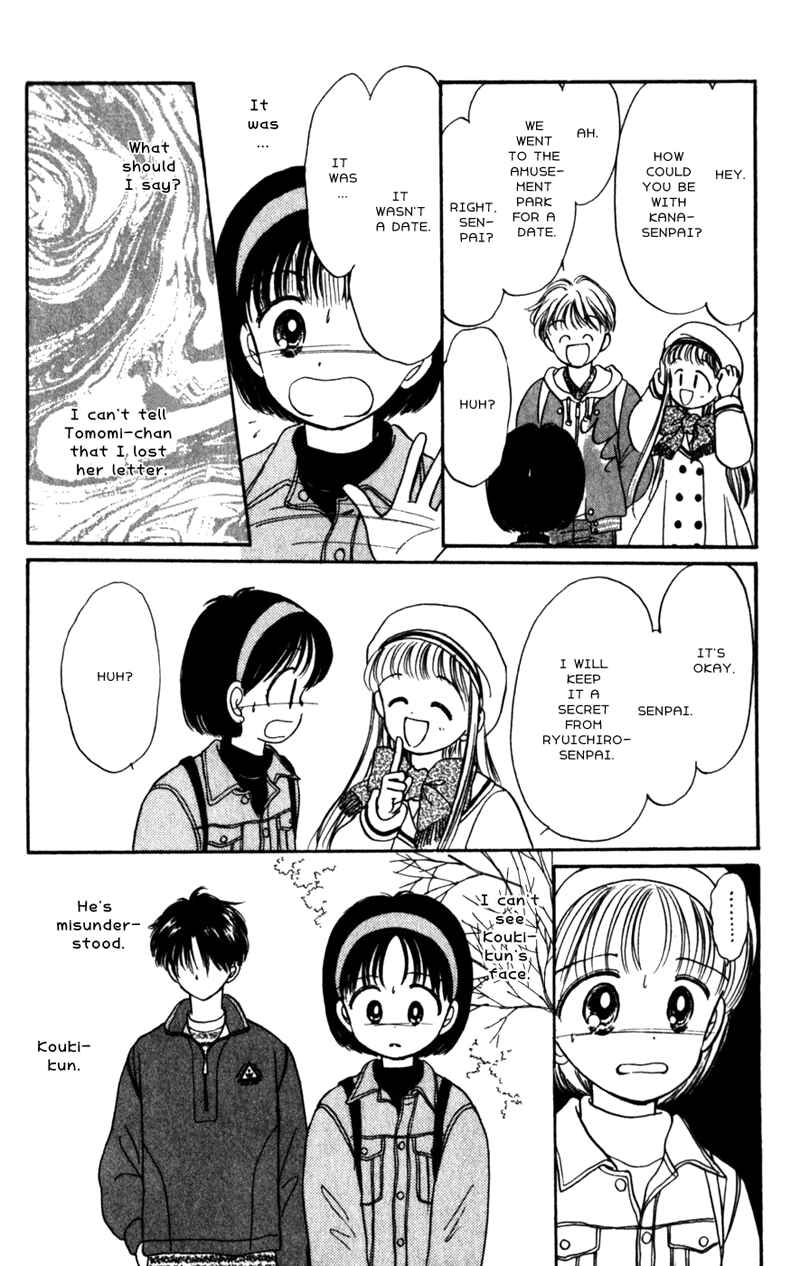 Page 33 Chapter 11 Secret Princess