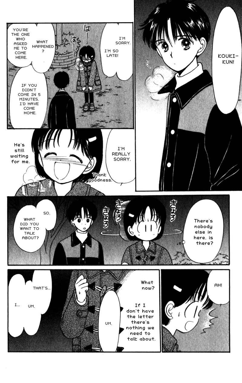 Page 7 Chapter 11 Secret Princess