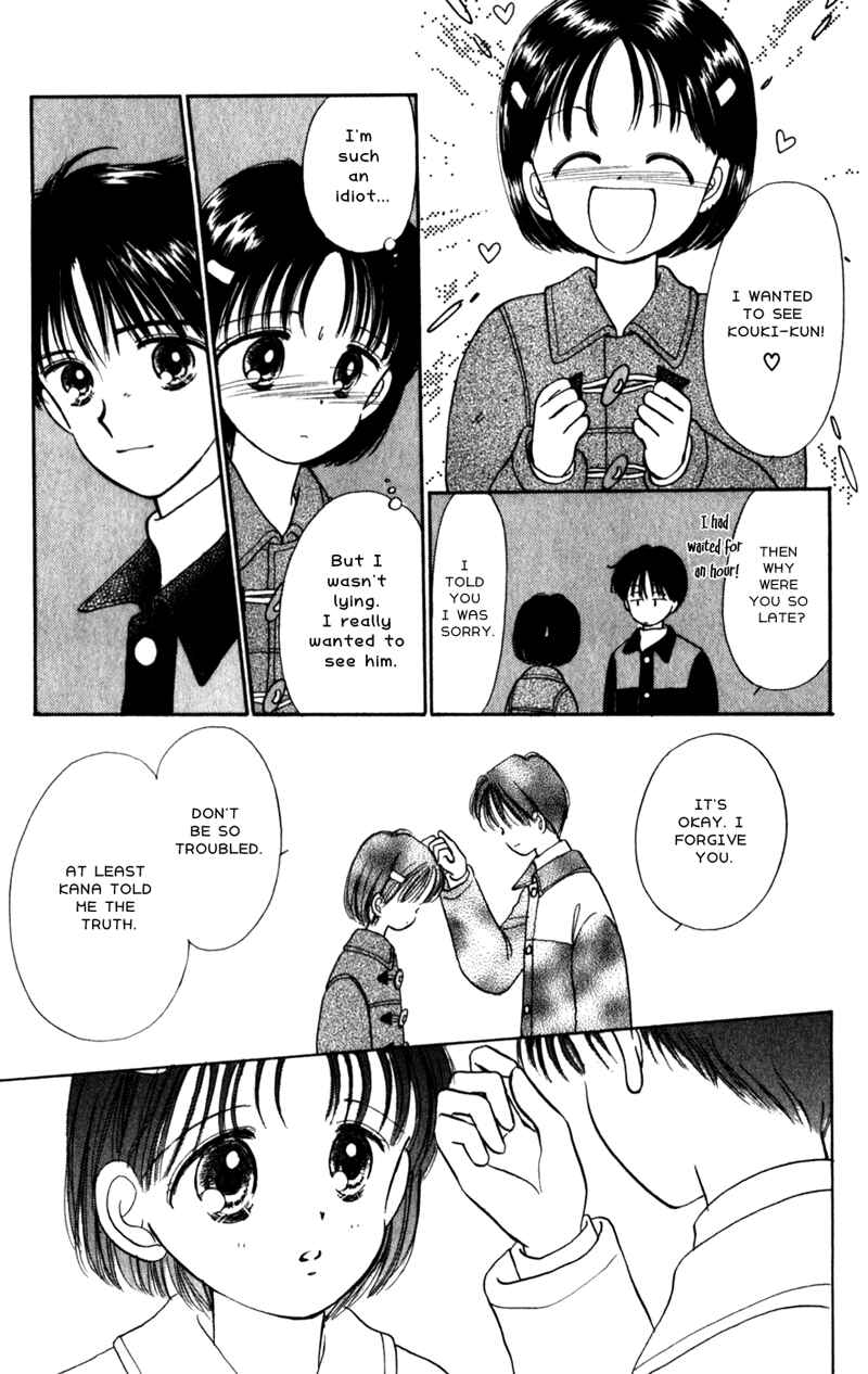 Page 8 Chapter 11 Secret Princess