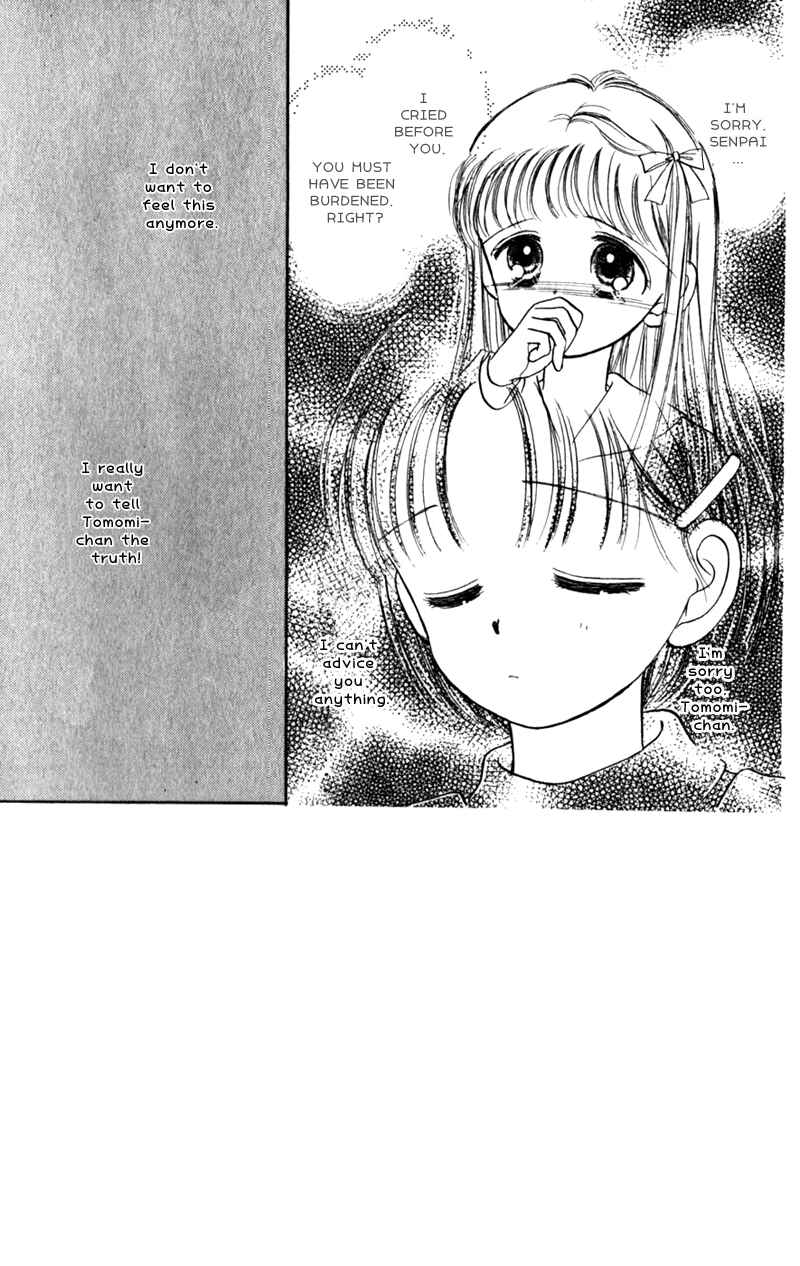 Page 1 Chapter 13 Secret Princess