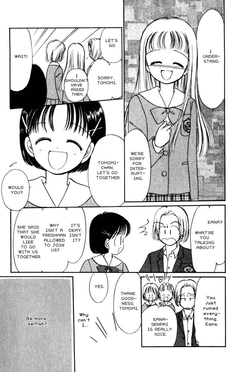 Page 11 Chapter 13 Secret Princess